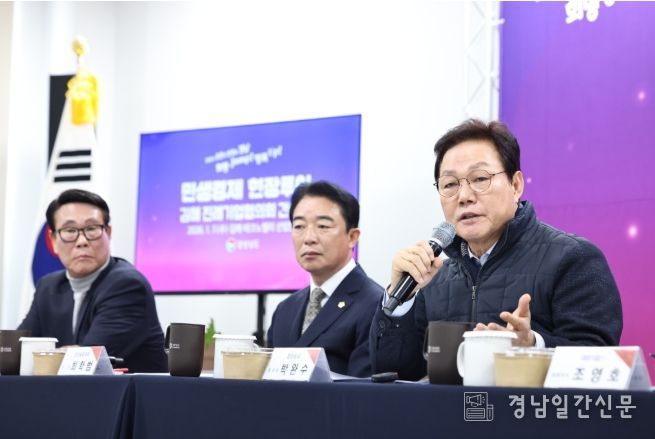 김해테크노밸리산단방문,현장간담회