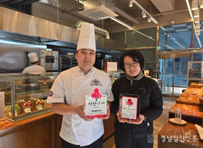 나눔으로 뮤즈베이커리 착한가게 실천