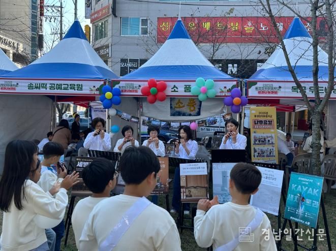 통영창의마을학교, 겨울방학 프로그램 인기 만점!