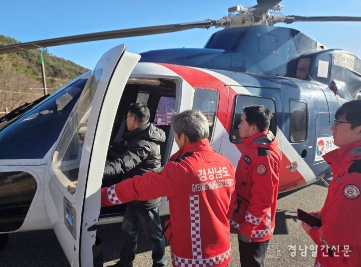 남부권 산불 대응 체계 점검·기관 간 협력 논의