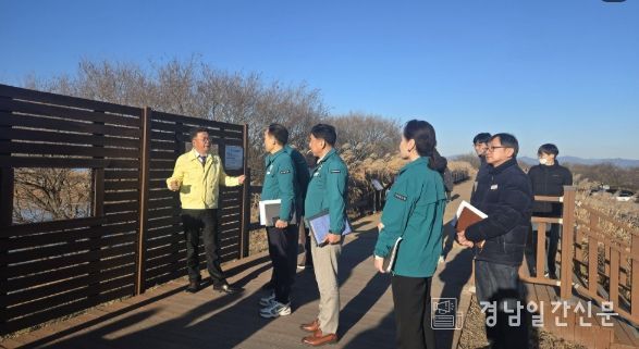 철새 도래지 방역관리 실태 점검