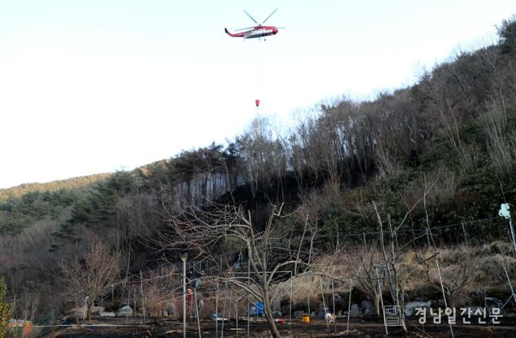 산불 진화 모습(헬기)