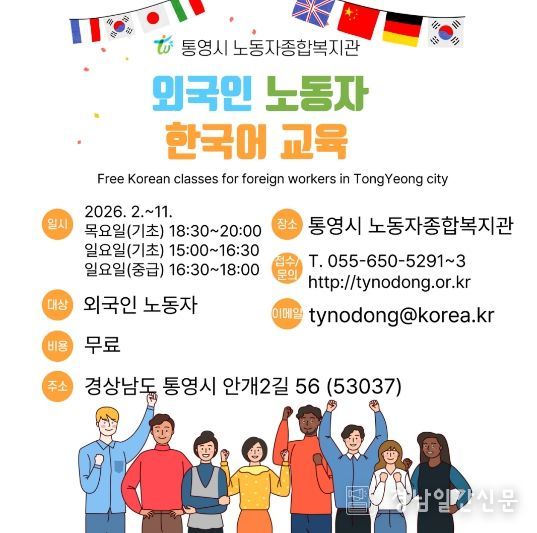 산불 진화 모습(헬기)