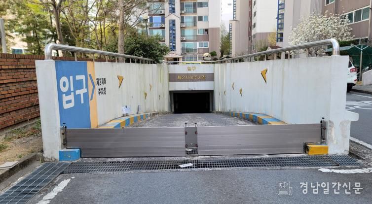 진주시, 『2026년 침수방지시설 설치 지원사업』 신청 접수 - 침수방지시설 설치 사례