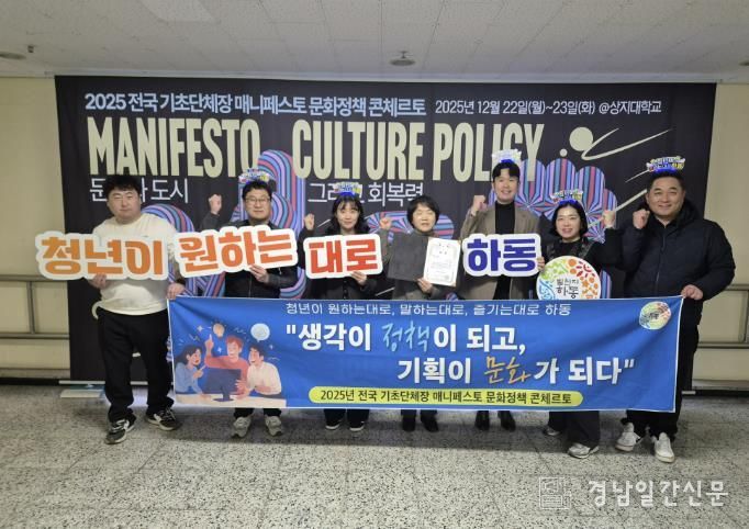 매니페스토 콘체르토 최우수