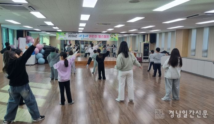 ‘야! 놀자! 어린이 헬스캠프’ 운영