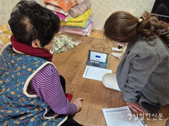응급관리요원 가정방문 및 장비 확인
