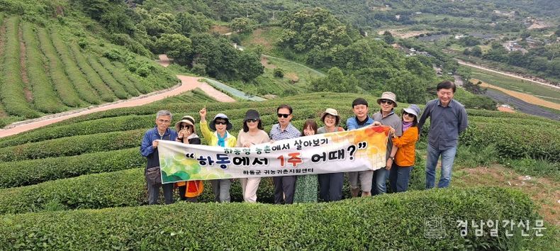 하동에서 1주 어때