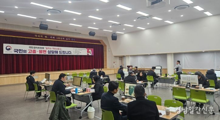 통영시,‘달리는 국민신문고’ 성료