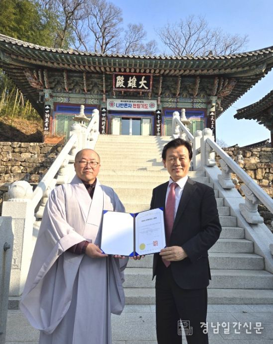 진주 호국사 ‘괘불도·괘불함’ 경남등록문화유산 등록