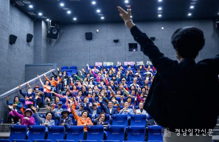 남해군, 2026년‘어르신 영화관 나들이 지원사업 추진