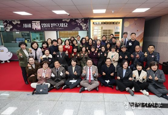 김해시 ‘자원봉사자 명예의 전당’ 제막식