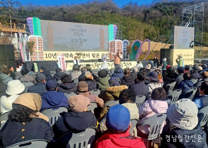 함양군, ‘지리산함양 고종시 곶감축제’ 16일 개막