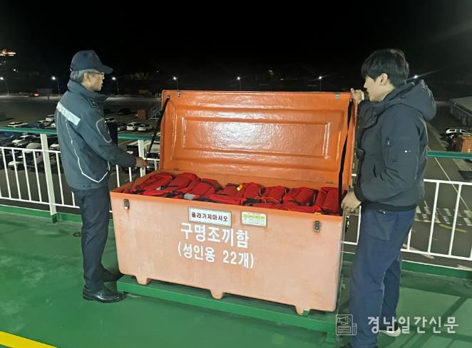 사천해경이 '25년 12월, 동절기 대비 연안여객선 점검 중인 모습