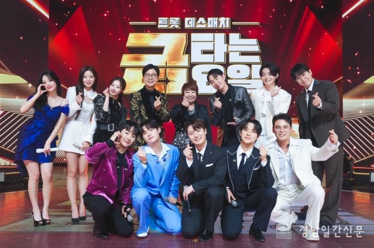 TV CHOSUN '금타는 금요일'