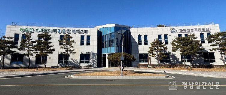 진주시 농업기술센터, 영농분석 서비스 ‘과학영농’ 선도