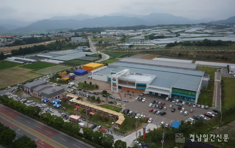 서북부경남 거점산지유통센터