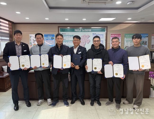 2026년도 공수의 4명·가축방역관 5명 위촉