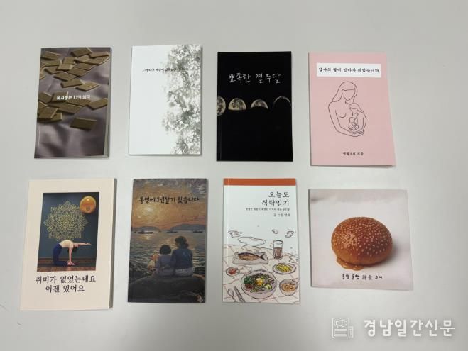 통영시민이 쓰고, 지역이 읽다