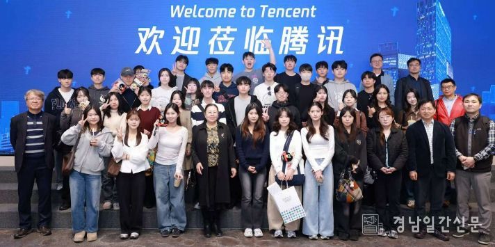 경상국립대학교(GNU)는 1월 5~14일(9박 10일) 중국 북경과 심천(深圳)에서 실전형 글로벌 창업 인재 양성 프로그램인 ‘글로벌 기업가 챌린지(Global Entrepreneurs Challenge)’를 성공적으로 운영했다.