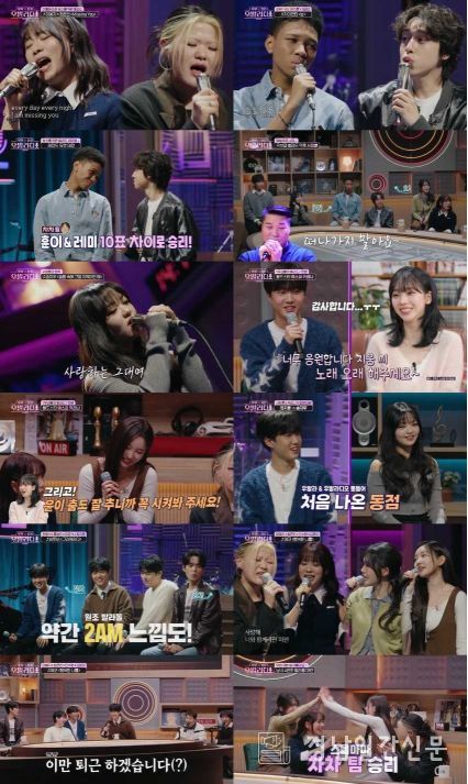 SBS ‘무무X차차-우발라디오’