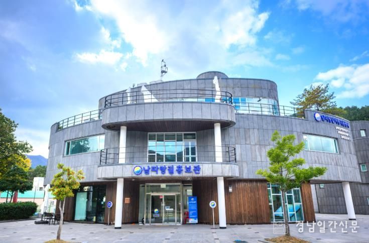 코리아둘레길 쉼터 운영 성과평가 우수지자체 선정 = 남파랑 홍보관