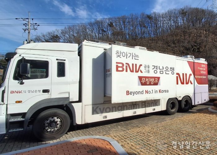 고성군, 이동은행으로 계절근로자 수수료 절감·실질임금 보전 돕는다