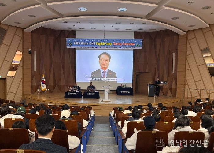 (재)사천시 인재육성장학재단, 2025년 겨울방학 글로벌 인재 영어캠프 성료