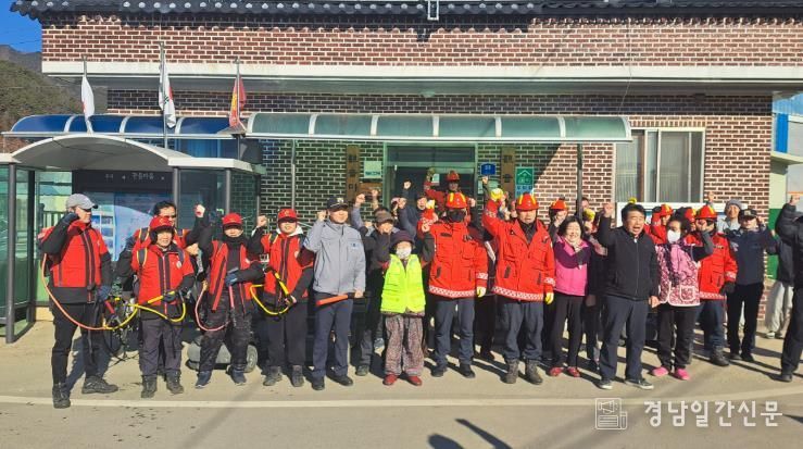 합천군, 초고속 산불재난 대비 주민대피 훈련 실시