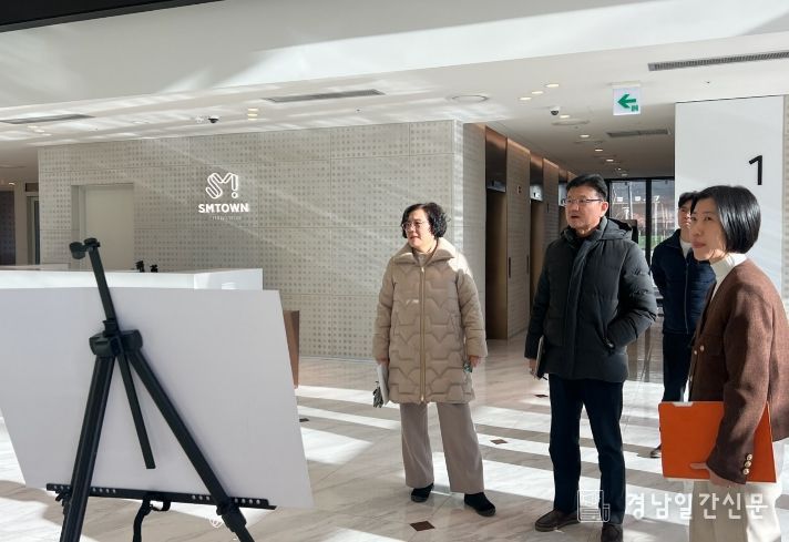 창원문화복합타운 현장점검