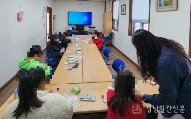 김해시청소년상담복지센터, 겨울방학 프로그램 운영