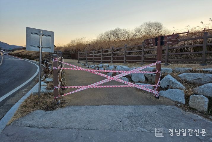 창원 주남저수지 탐방로 등 전면 출입통제 실시