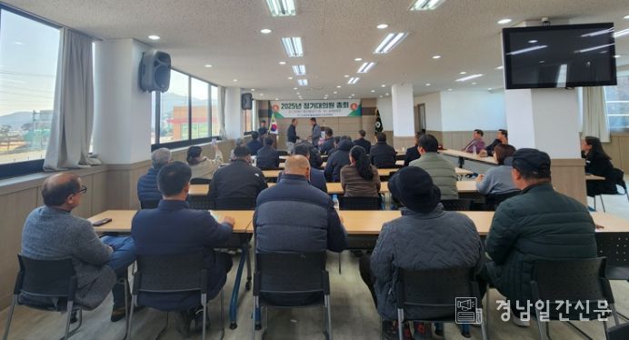 (사)한국후계농업경영인 고성군연합회 정기총회