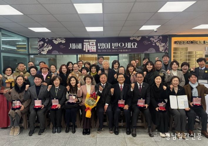 김해시자원봉사단체협의회, 정기총회 개최