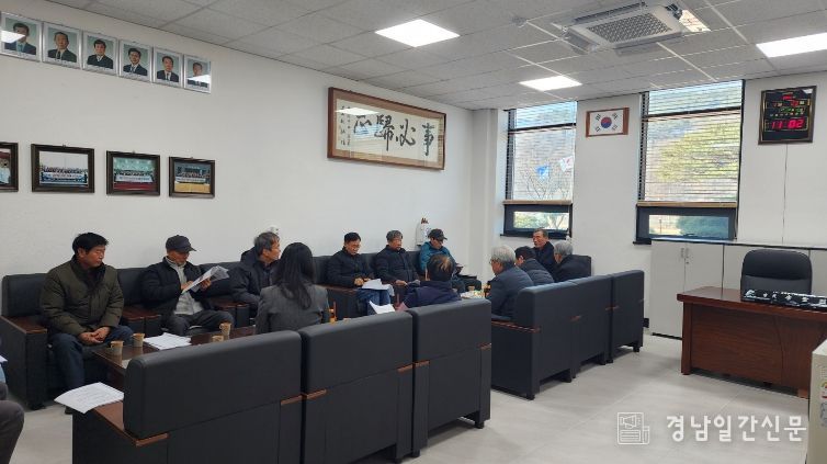 (사)거창사건희생자유족회, 2026년 제1차 이사회 개최