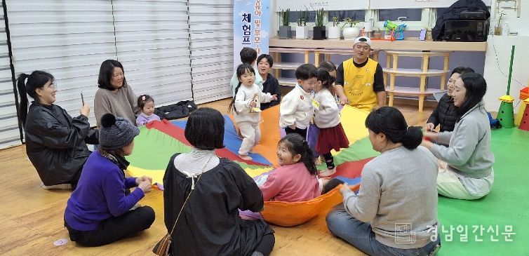 2026년 합천군육아지원센터 영유아 및 부모-자녀 체험 프로그램 시작