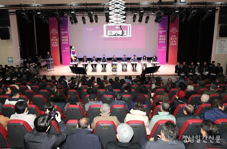 시민과의 간담회(물금읍)