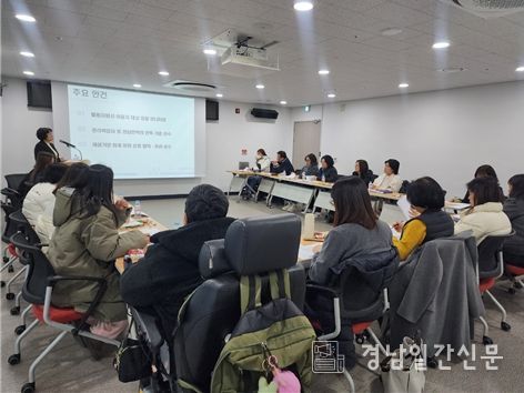 장애인활동지원 제공기관 간담회 개최부정수급 근절 투명성 강화