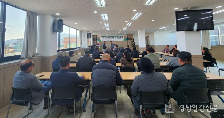 (사)한국후계농업경영인 고성군연합회 정기총회