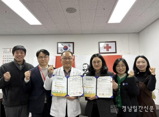 거창군, 거창적십자병원과 '드림스타트 취학아동 건강검진' 협약 체결