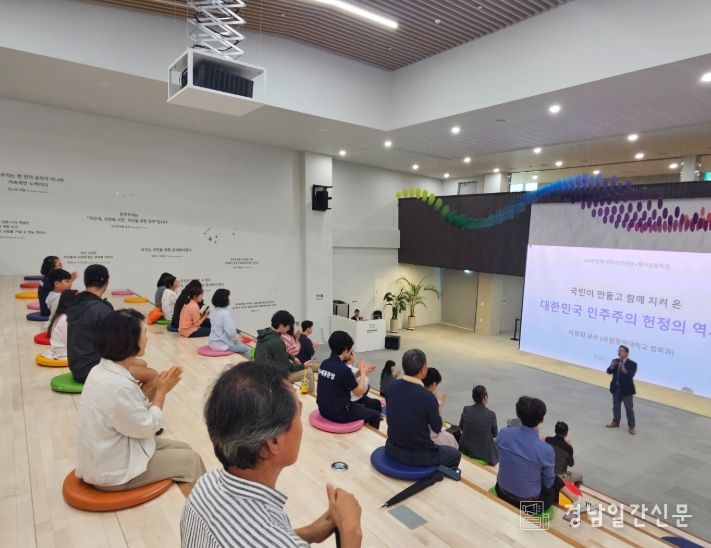 대한민국민주주의전당, 민주시민교육 운영