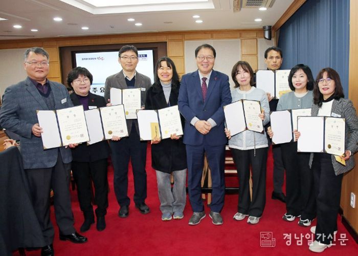 창원특례시, 2025년 성과관리 부서성과평가 우수부서 시상