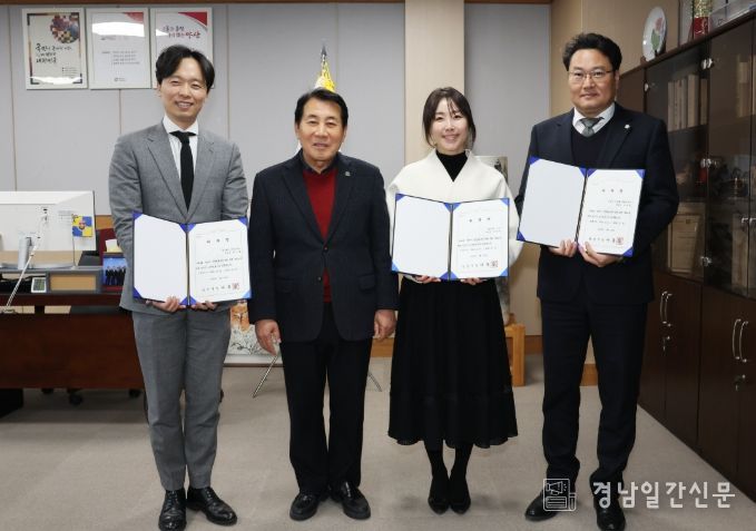 양산시, 법률자문 고문변호사 신규 및 재위촉