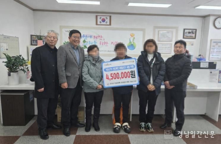 한국외식업중앙회 거창군지부, 건강계단 마일리지 후원금 전달