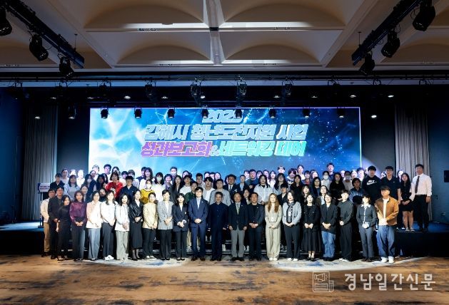 김해시, 2026 청년정책 시행계획 본격 추진