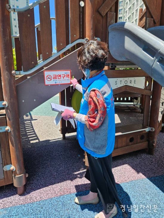 금연구역 흡연행위 집중 지도·점검