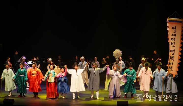 마당놀이 '신뺑파전'