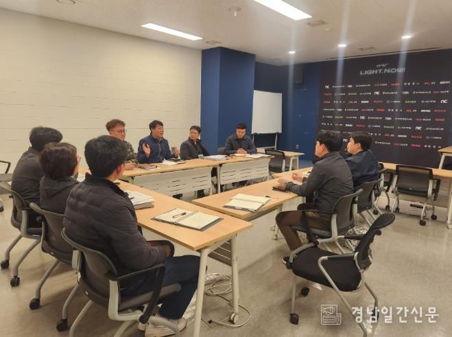 市, 공단, NC구단 간 실무회의(’26.1.15.)