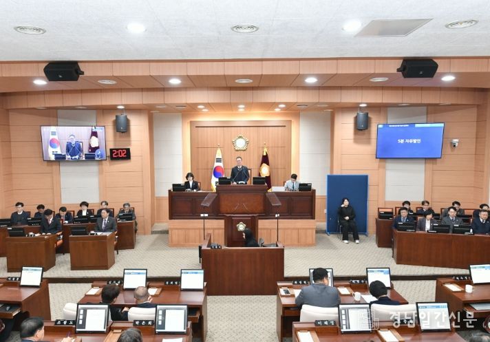 김해시의회 임시회 폐회