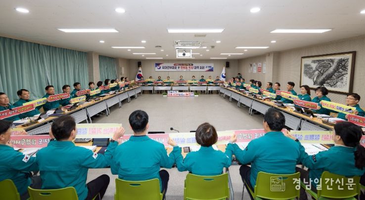 통영시, 간부공무원 청렴실천 서약 및 청렴도 향상 대책회의